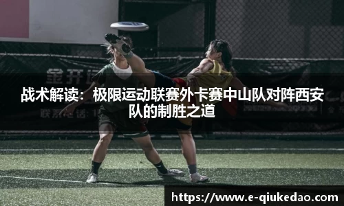 球客岛官网