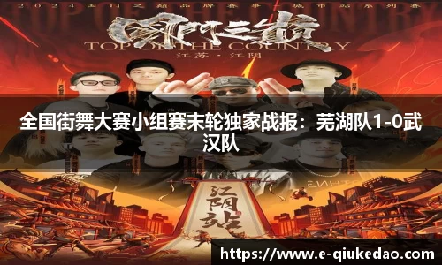 球客岛官方网站