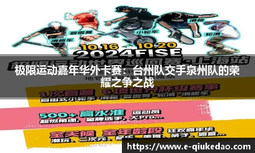 球客岛官方网站