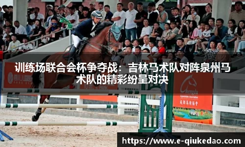 球客岛官网