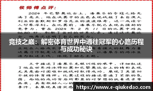 球客岛官方网站
