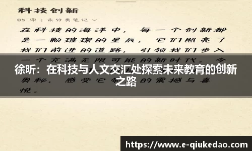 球客岛