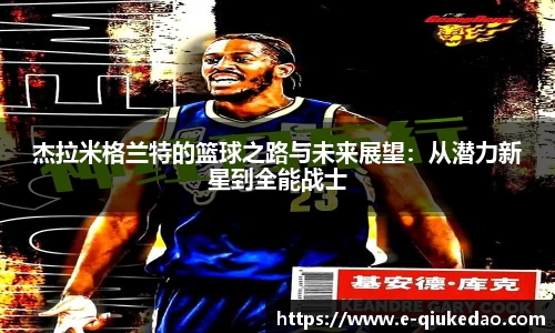 球客岛官网